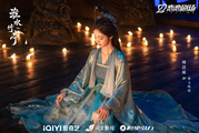 Fox Spirit Matchmaker: Love in Pavilion