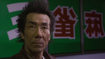 Ten - The Nice Guy on the Path of Tenhou