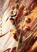 Красный мальчишка