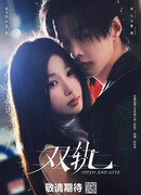 Двойной путь