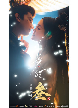 дорама Мое второе я (Doppelganger: Jiang Song) 28.04.25