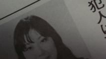 Female Yakuza Tale: Inquisition and Torture