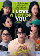 Я люблю каждую тебя