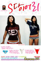 S Diary