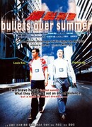 Bullets Over Summer