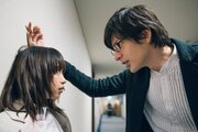 Bungaku Shojo