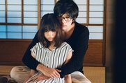 Bungaku Shojo