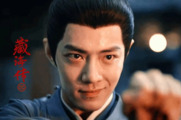 The Legend of Zang Hai
