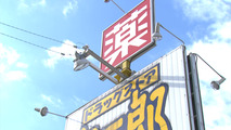 Kisarazu Cat's Eye