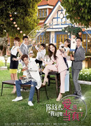 Love me & Convince me