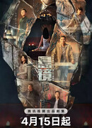 Подвесные зеркала