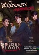 My Golden Blood