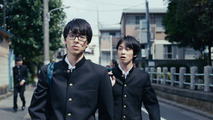 Setoutsumi