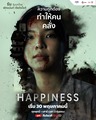 Happiness (Thailand)