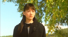 River of First Love