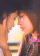 Любовь в середине лета