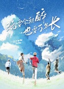 Безрассудный