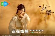 The Prisoner of Beauty