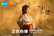 The Prisoner of Beauty