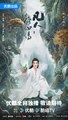 The Immortal Ascension