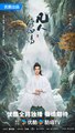 The Immortal Ascension