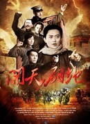 Эпоха решений