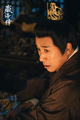 The Legend of Zang Hai
