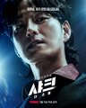 Shark: The Storm