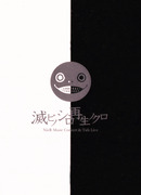 NieR Music Concert & Talk Live