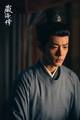 The Legend of Zang Hai