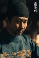 The Legend of Zang Hai