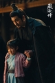 The Legend of Zang Hai