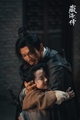 The Legend of Zang Hai