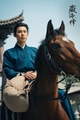 The Legend of Zang Hai