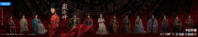The Legend of Zang Hai