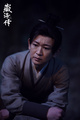 The Legend of Zang Hai