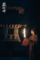 The Legend of Zang Hai