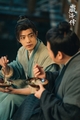 The Legend of Zang Hai