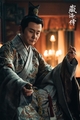 The Legend of Zang Hai