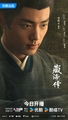 The Legend of Zang Hai