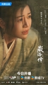 The Legend of Zang Hai
