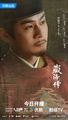 The Legend of Zang Hai