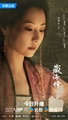 The Legend of Zang Hai