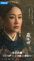 The Legend of Zang Hai
