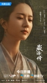 The Legend of Zang Hai
