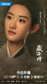 The Legend of Zang Hai