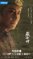 The Legend of Zang Hai