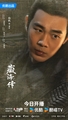 The Legend of Zang Hai