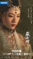 The Legend of Zang Hai
