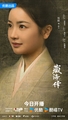 The Legend of Zang Hai